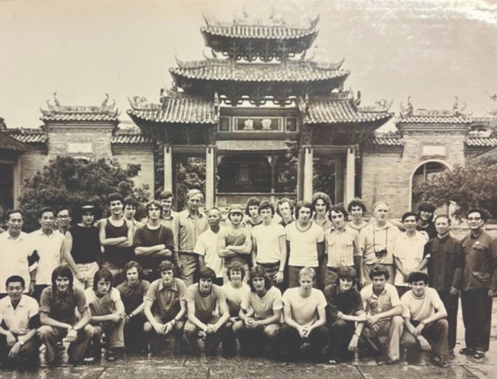 China 1976.